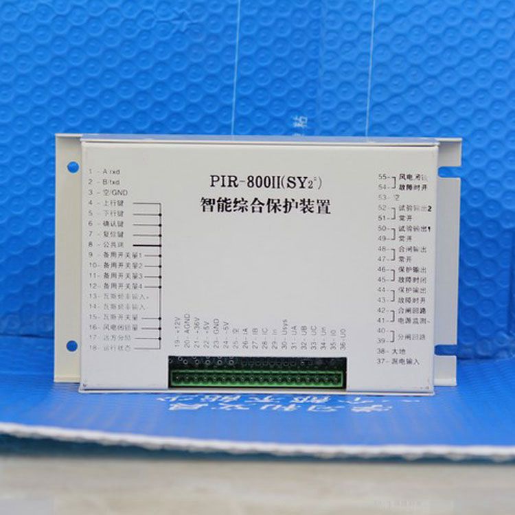 PIR-800II(SY2)智能綜合保護(hù)裝置|上海頤坤自動化控制設(shè)備有限公司