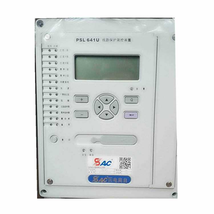 PSL641數(shù)字式線路保護(hù)裝置|國(guó)電南京自動(dòng)化股份有限公司