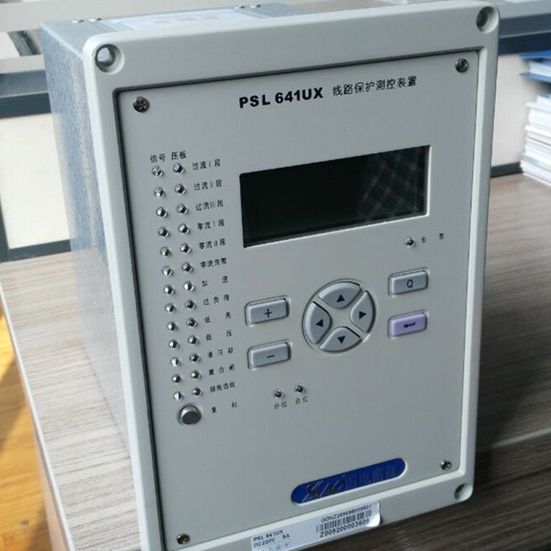 PSL641UX線路保護(hù)測(cè)控裝置|國(guó)電南京自動(dòng)化股份有限公司