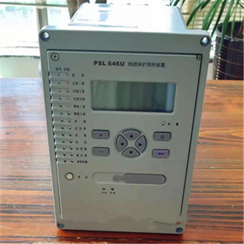 PSL646U線路保護(hù)測(cè)控裝置|國(guó)電南京自動(dòng)化股份有限公司