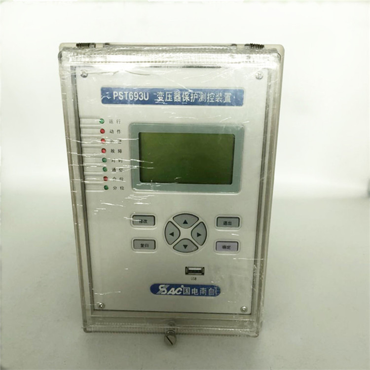 PST693數(shù)字式廠用變壓器保護(hù)測(cè)控裝置|國(guó)電南京自動(dòng)化股份有限公司