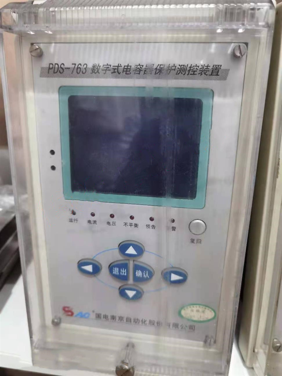 PDS-763數(shù)字式電容器保護(hù)測控裝置|國電南京自動化股份有限公司