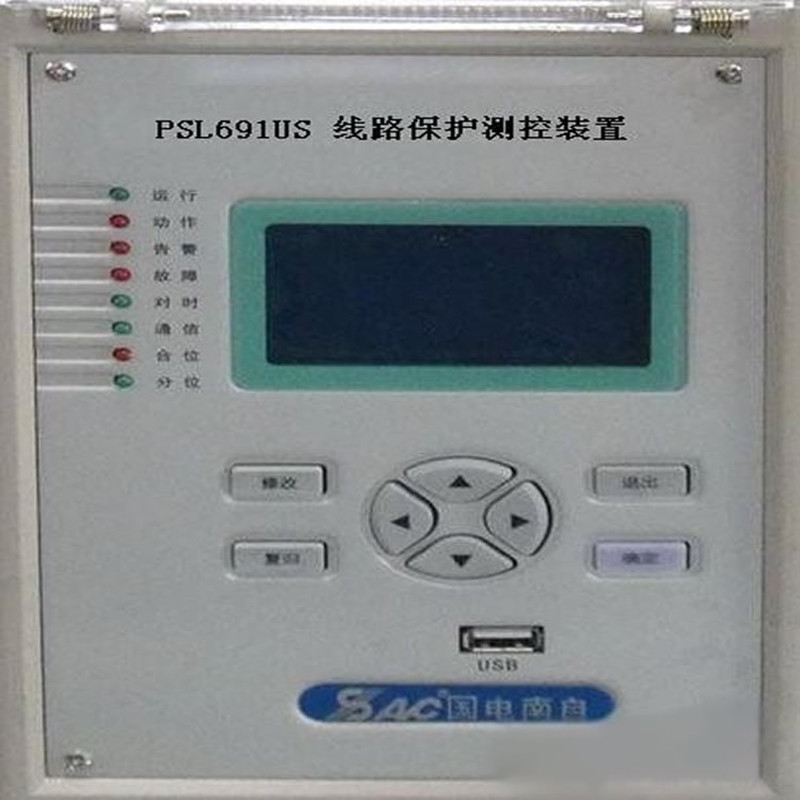 國(guó)電南自PSL691US線路保護(hù)器