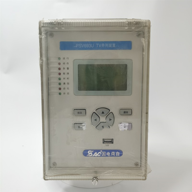 國(guó)電南自PSV693U TV并列裝置