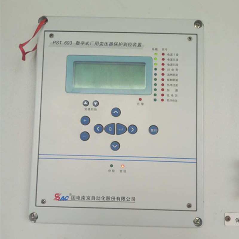 國(guó)電南自PST693數(shù)字式廠用變壓器保護(hù)器