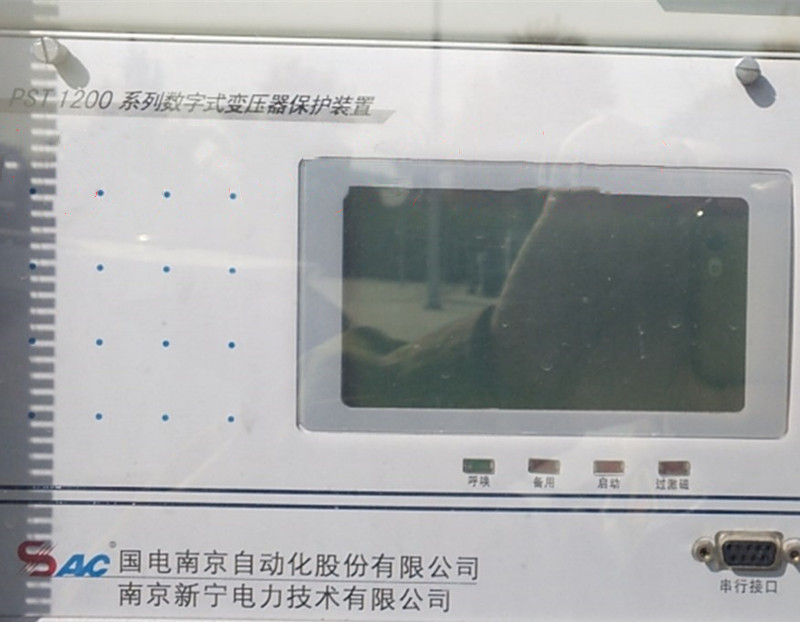 國(guó)電南自PST1200系列數(shù)字式變壓器保護(hù)器