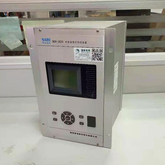 NSR-3620C數(shù)字式綜合保護測控裝置|國電南瑞科技股份有限公司