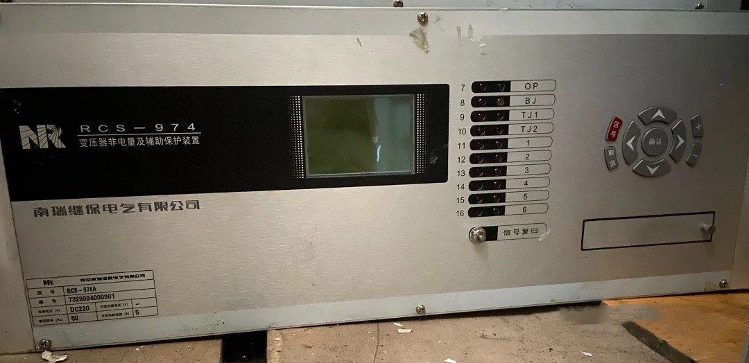 RCS-9705C微機(jī)保護(hù)測控裝置|南京南瑞繼保電氣有限公司