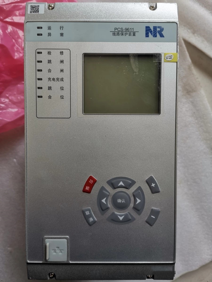 PCS-9611D-220V-5A微機保護測控裝置|南京南瑞繼保電氣有限公司
