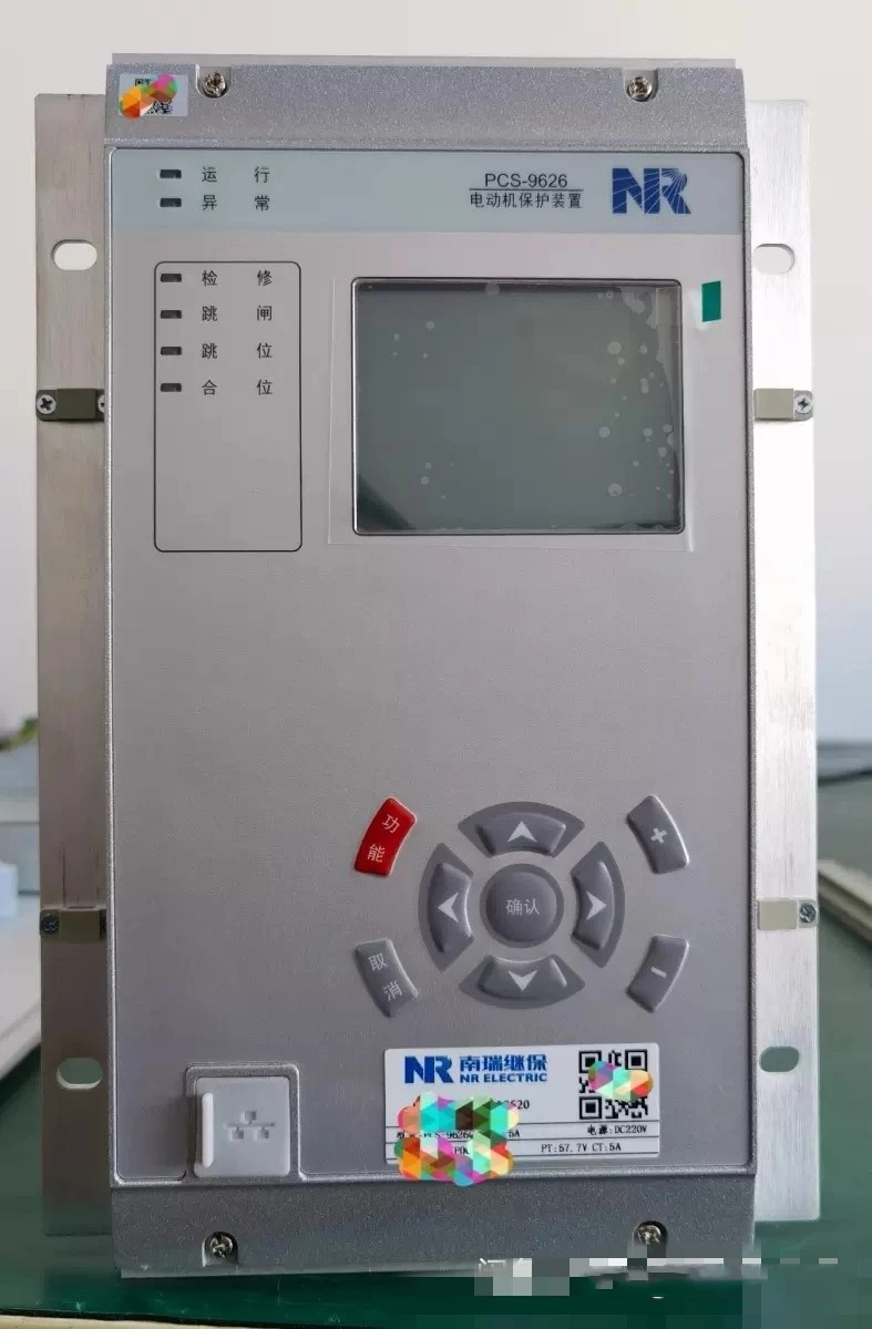 PCS-9625D微機保護測控裝置|南京南瑞繼保電氣有限公司