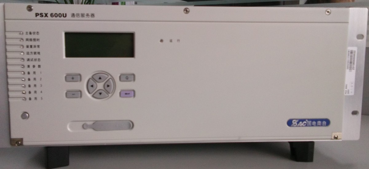 PSX600U通信服務(wù)器|國電南京自動(dòng)化股份有限公司