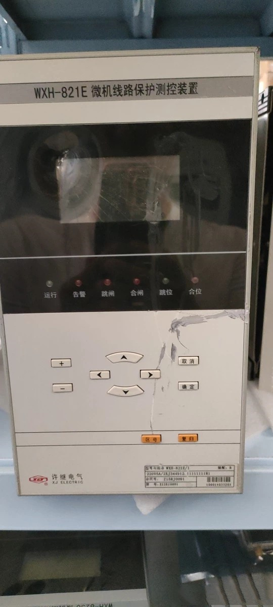 WXH-821E微機線路保護測控裝置|許繼電氣股份有限公司