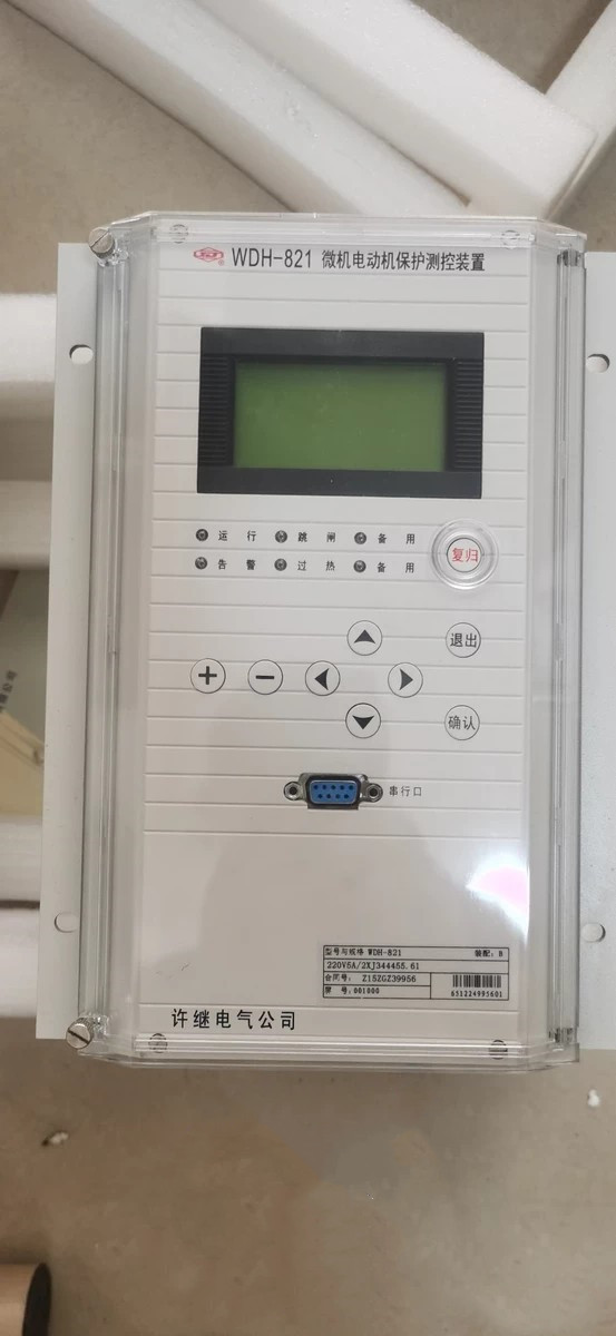 WDH-821微機(jī)電動(dòng)機(jī)保護(hù)測(cè)控裝置|許繼電氣股份有限公司