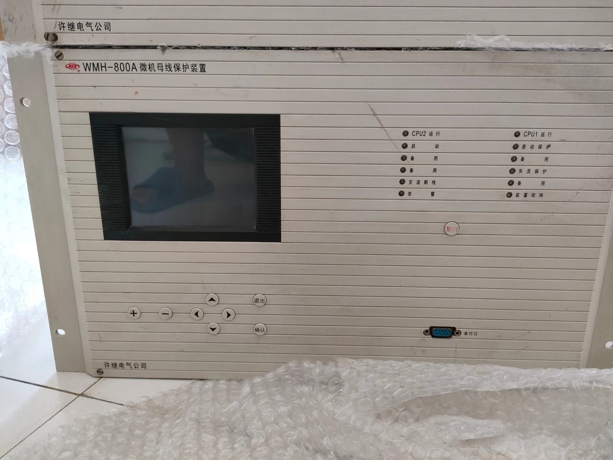 WMH-800A微機(jī)母線保護(hù)裝置|許繼電氣股份有限公司