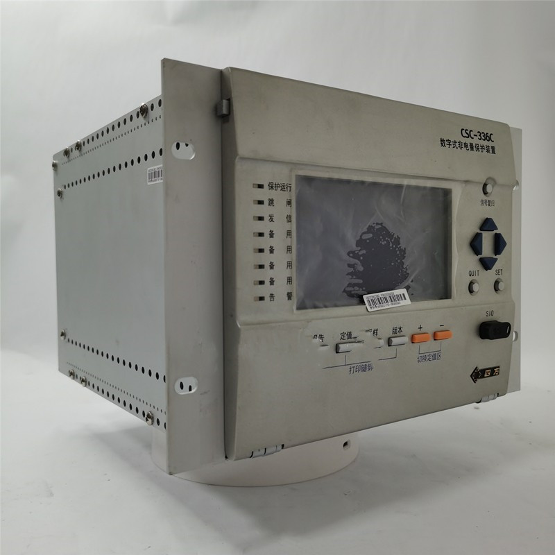 CSC-336C3數(shù)字式非電量保護裝置|北京四方繼保自動化股份有限公司