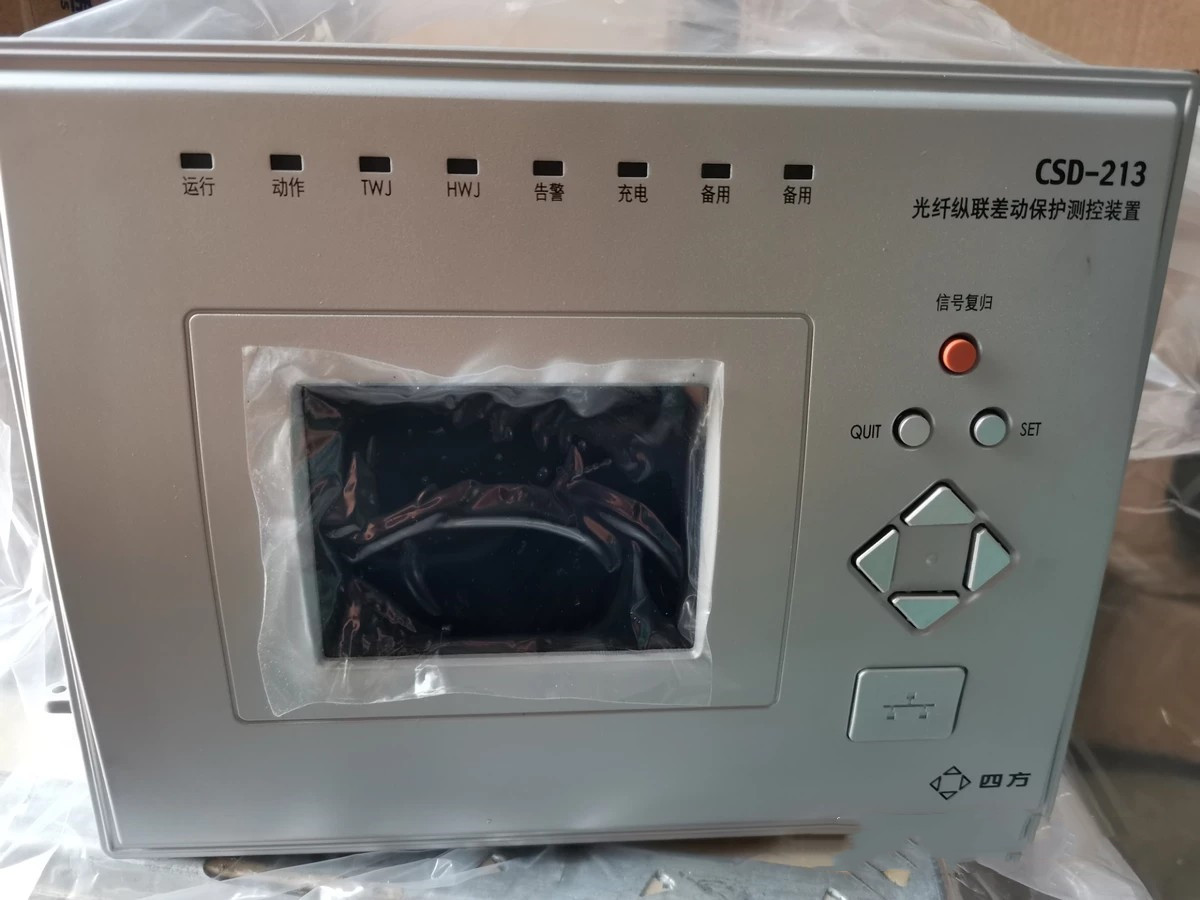 CSD-215母聯(lián)(分段)保護(hù)測(cè)控裝置|北京四方繼保自動(dòng)化股份有限公司