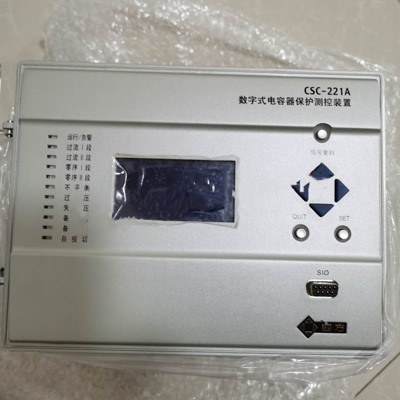 CSD-231數(shù)字式電抗器保護(hù)測(cè)控裝置|北京四方繼保自動(dòng)化股份有限公司