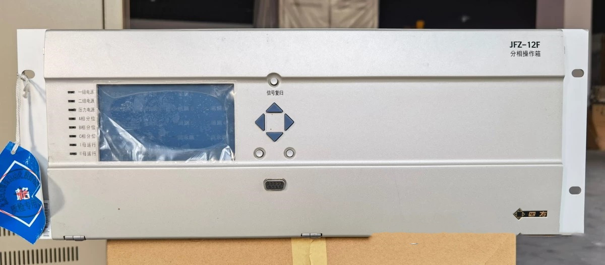 JFZ-12FX分相操作箱|北京四方繼保自動化股份有限公司