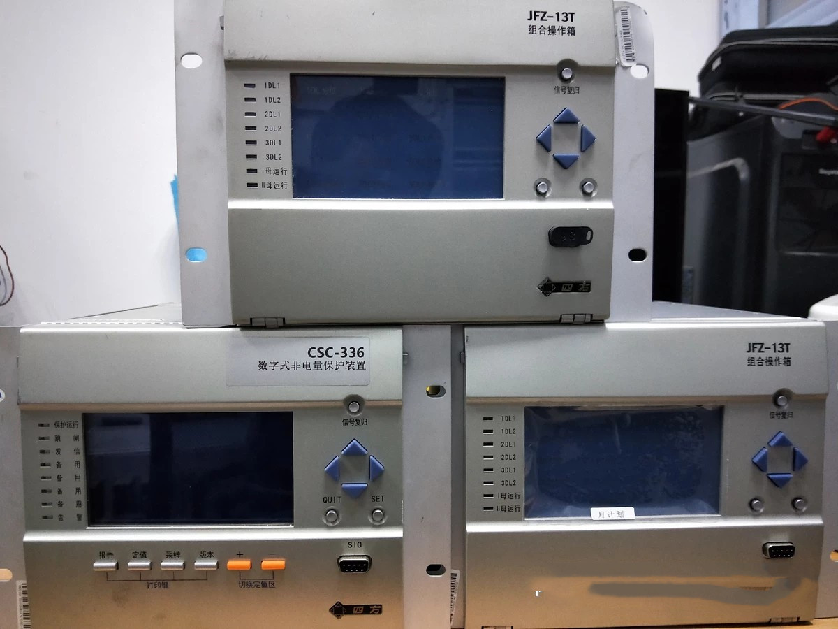 JFZ-13TX組合操作箱|北京四方繼保自動化股份有限公司