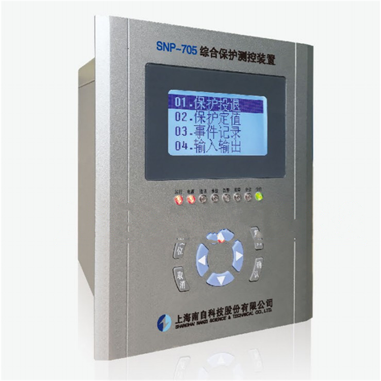 SNP-705綜合保護(hù)測(cè)控裝置|上海南自科技股份有限公司