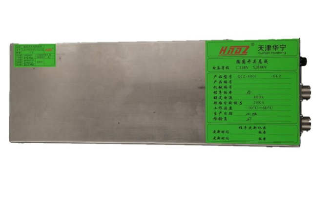 QJZ-800/1140-GLZ-1隔離開關總成|天津華寧電子有限公司