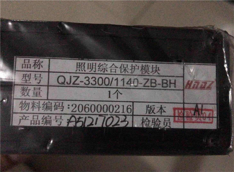 QJZ-1140-ZK主控制及顯示總成|天津華寧電子有限公司