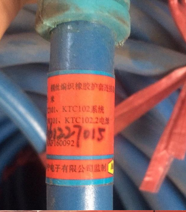 MHYBV-5-1-X20米礦用通信拉力電纜通訊五芯|天津華寧電子有限公司