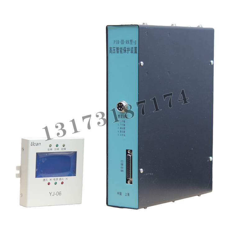 PIR-III-RK-J型高壓智能保護(hù)裝置|上海頤坤自動化控制設(shè)備有限公司