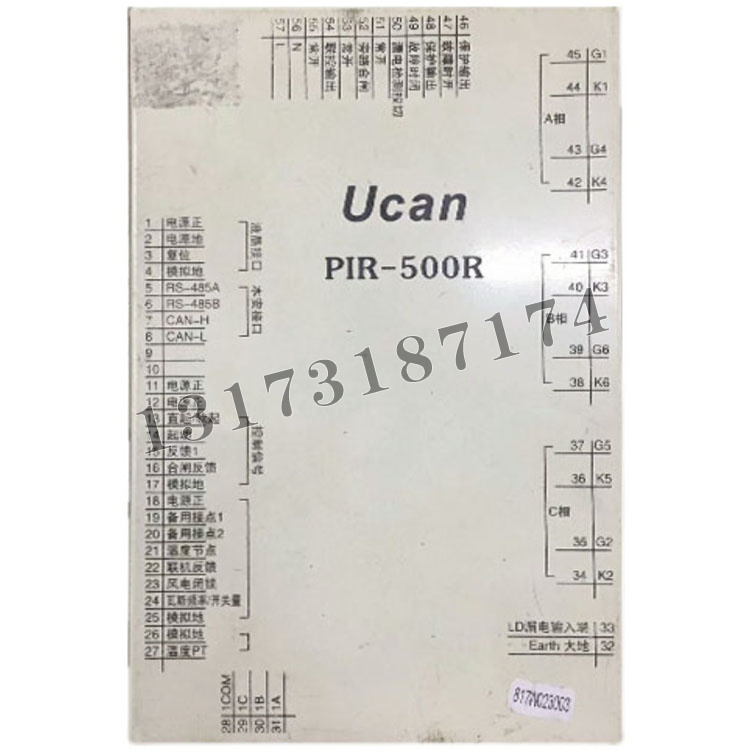 PIR-500R型軟起動控制器|上海頤坤自動化控制設(shè)備有限公司