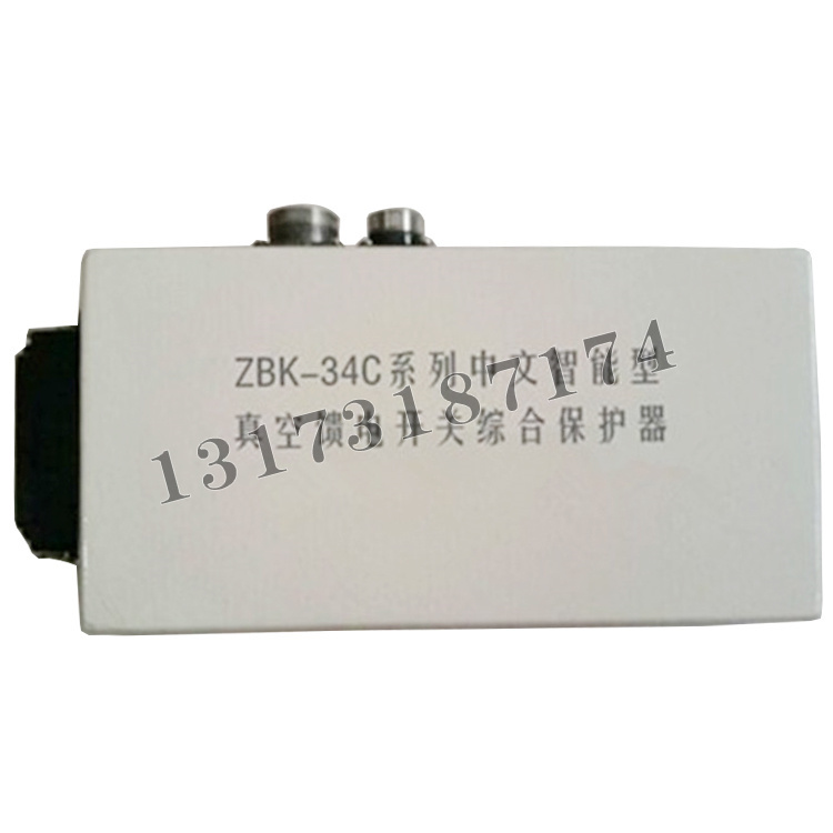 ZBK-34C系列中文智能型真空饋電開關綜合保護器|浙江恒泰科技有限公司