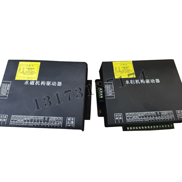 JABYKH永磁控制盒永磁機構驅(qū)動器|山西際安電氣有限公司