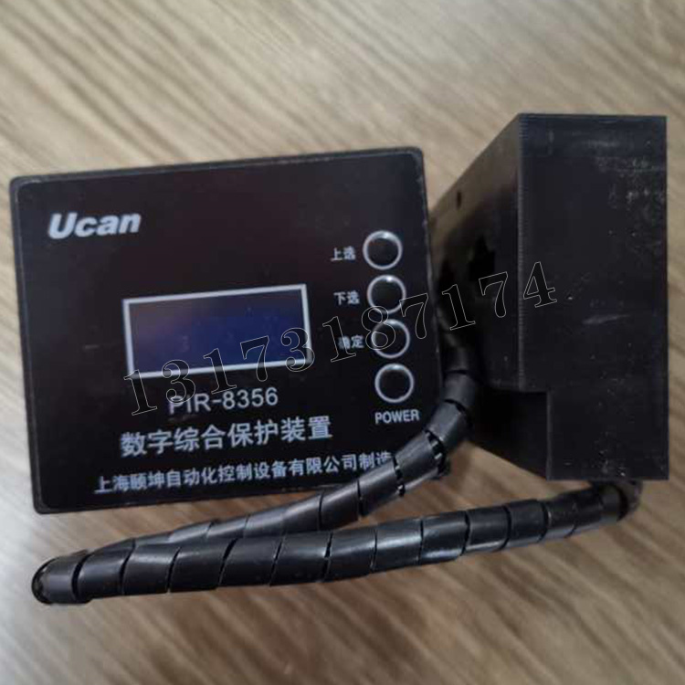 PIR-8356數(shù)字綜合保護(hù)裝置|上海頤坤自動化控制設(shè)備有限公司