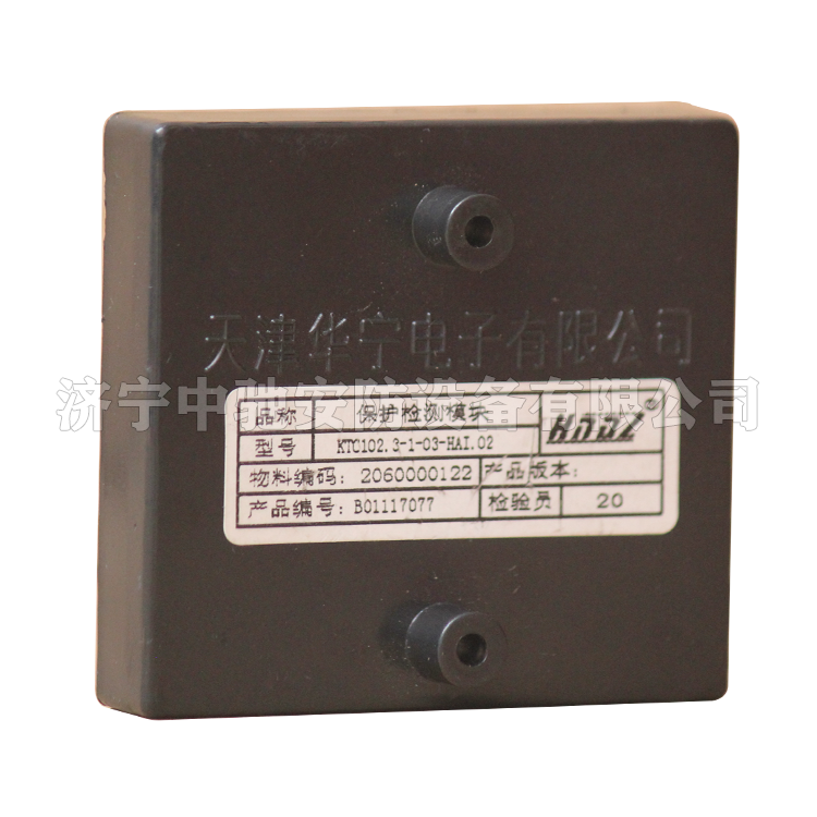 KTC102.3-1-03-HAI.02保護(hù)檢測(cè)模塊|天津華寧電子有限公司
