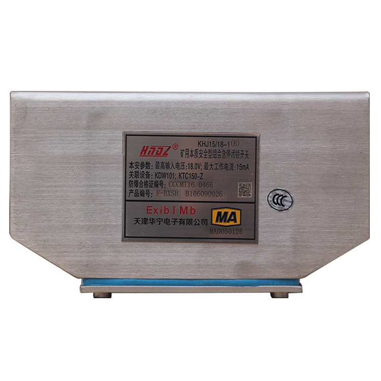 KHJ1/24.5礦用本安型急停開關(guān)|安徽恒泰電氣科技股份有限公司