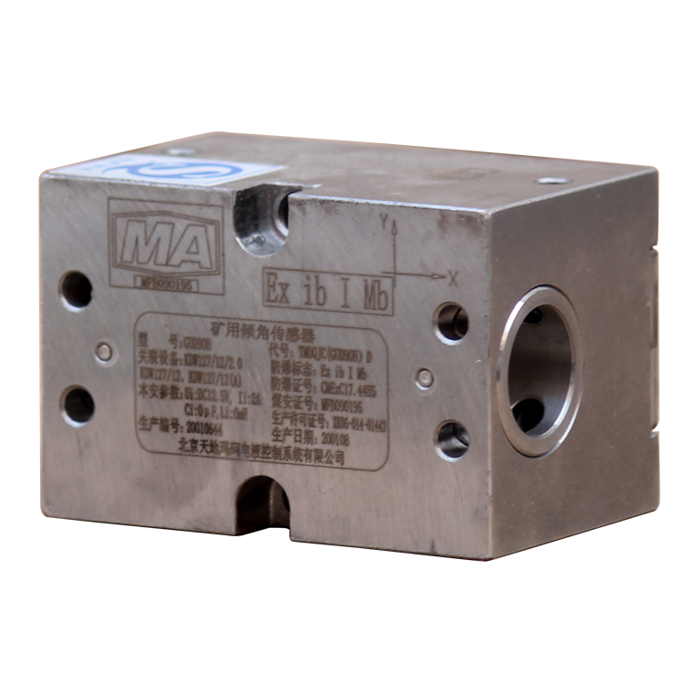 北京天地瑪珂GUD90B礦用傾角傳感器 (8).png