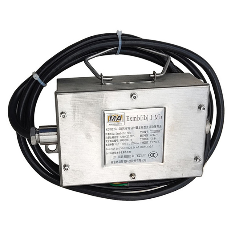 北京天瑪電液KDW127/12(D)礦用隔爆兼本安型直流穩(wěn)壓電源