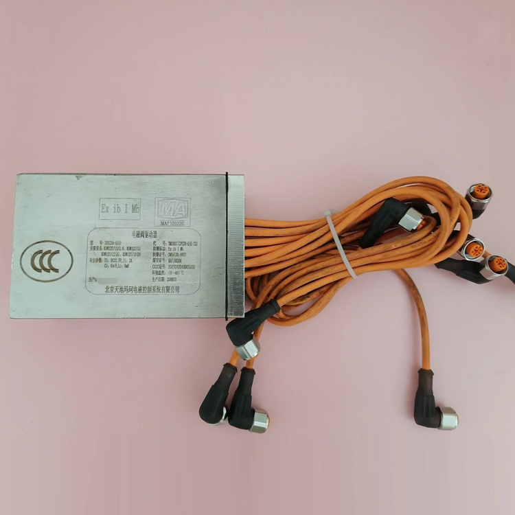 ZDYZ26-Q(B)電磁閥驅(qū)動(dòng)器TMDSRSC(ZDYZ26-Q(B)/22)-北京天地瑪珂電液控制系統(tǒng)有限公司