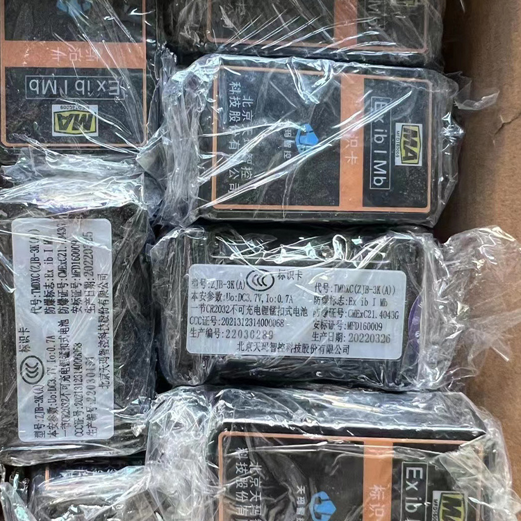 ZJB-3K(A)標(biāo)識卡-北京天地瑪珂電液控制系統(tǒng)有限公司