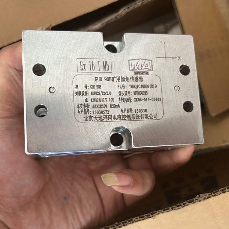 北京天瑪電液TH24(A)礦用本質(zhì)安全型操作臺(tái)