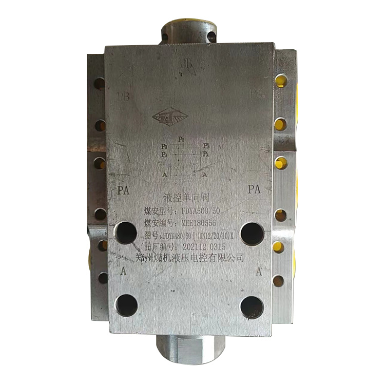 FDH250/20回液斷路閥|鄭州煤機液壓電控有限公司