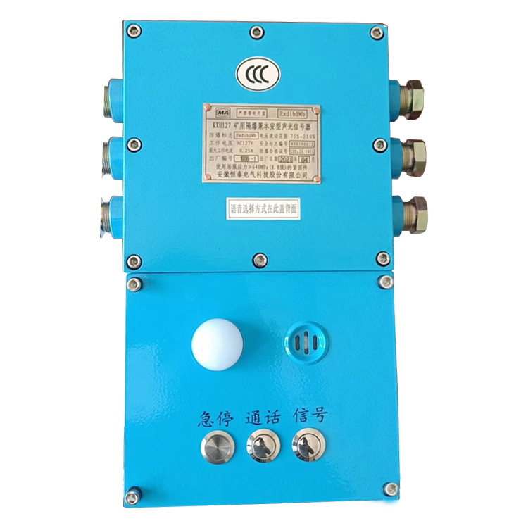 FHJ5(B)礦用本安型鍵盤|鄭州煤機(jī)液壓電控有限公司