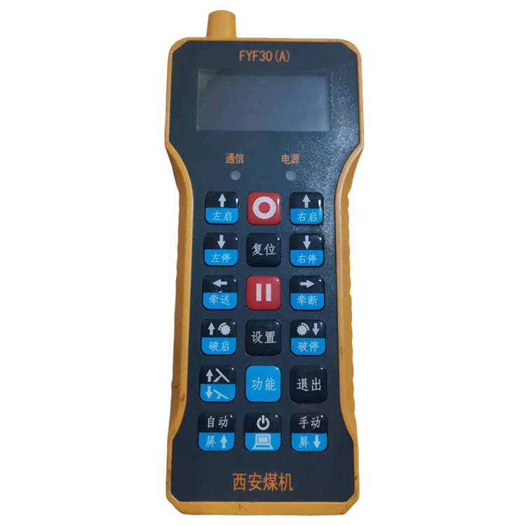 KJD28(A)礦用本安型采煤機(jī)遙控發(fā)射機(jī)|久益環(huán)球(青島)電氣有限公司