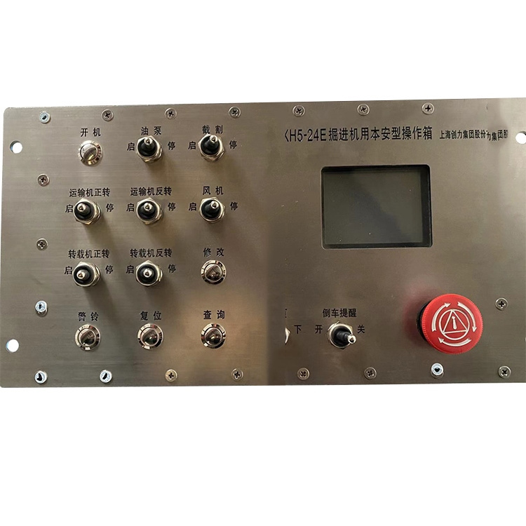 CXH5-12礦用本安型操作箱|久益環(huán)球(青島)電氣有限公司