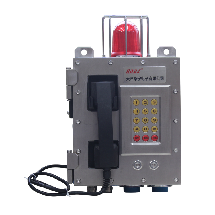 KTH18礦用本安型擴播電話機 煤礦用按鍵防爆電話儀