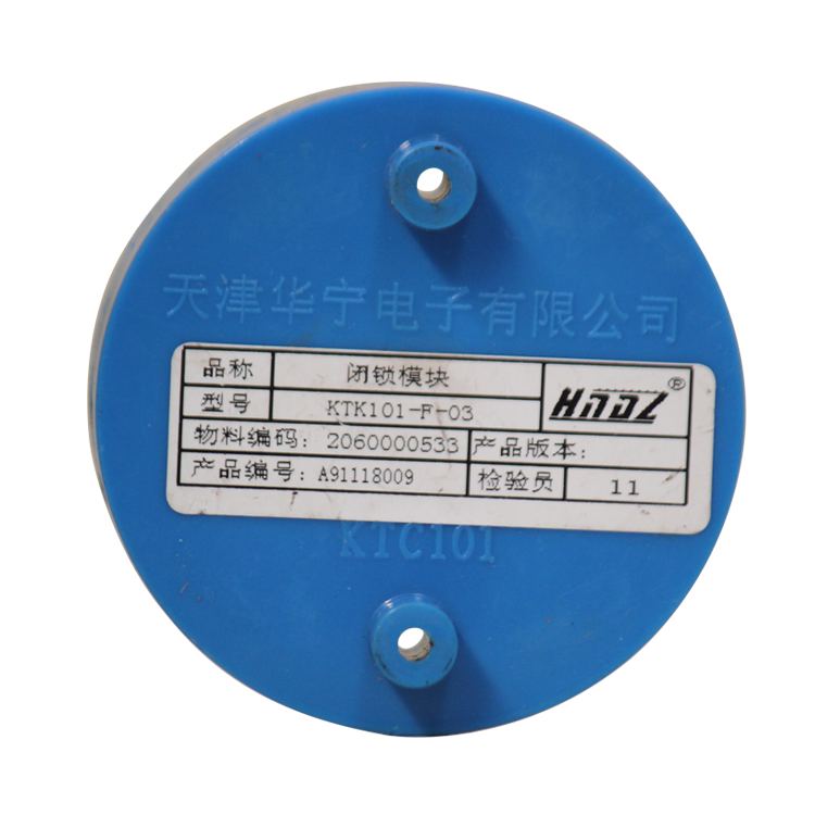 KTK101-F-03閉鎖模塊 礦用語音聲光報警功能