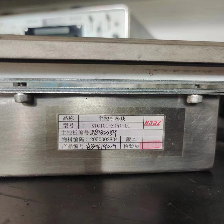 KTC101-Z(A)-01主控制模塊 煤礦皮帶機集控裝置