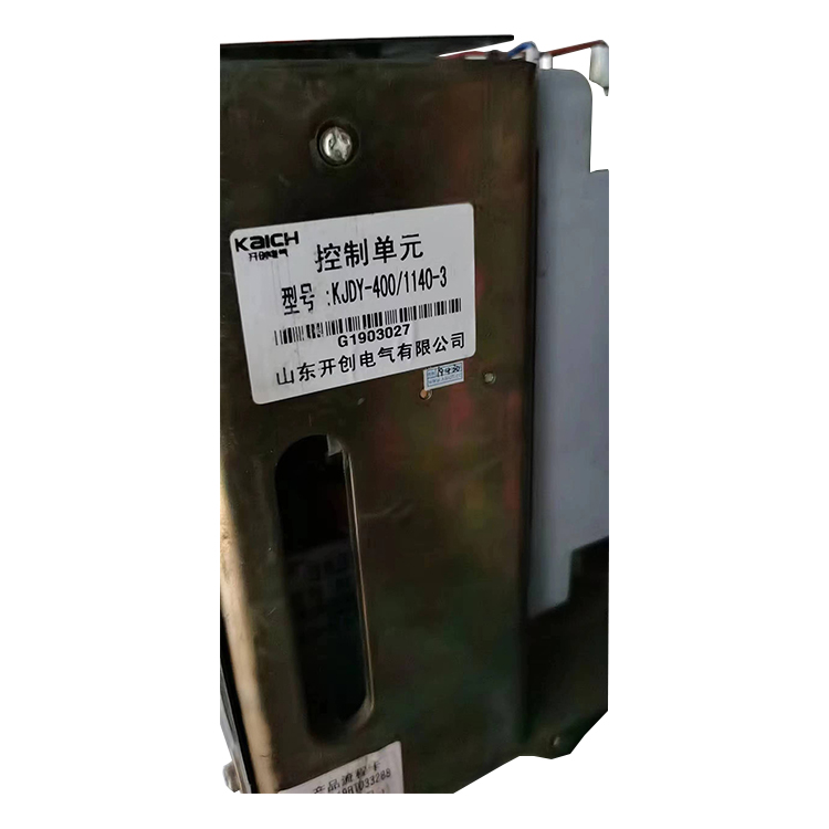 KJDX-2/127礦用隔爆兼本安型多路電參數(shù)計(jì)量顯示箱