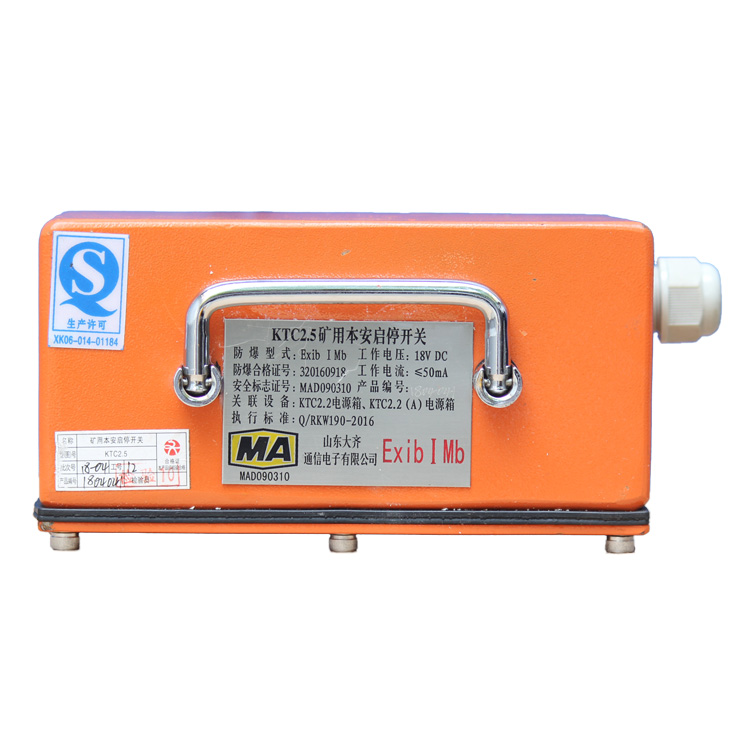 KTC256.4-1閉鎖通訊模塊 煤礦井下監(jiān)控系統(tǒng)配置