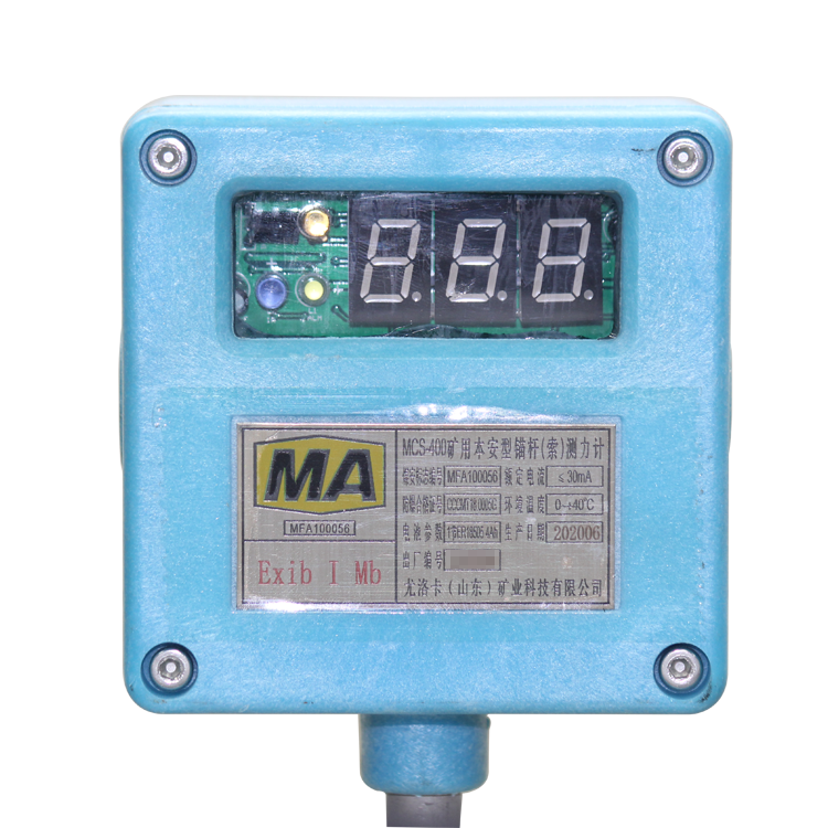 MCS-400礦用本安型錨桿(索)測力計(jì)廠家出售