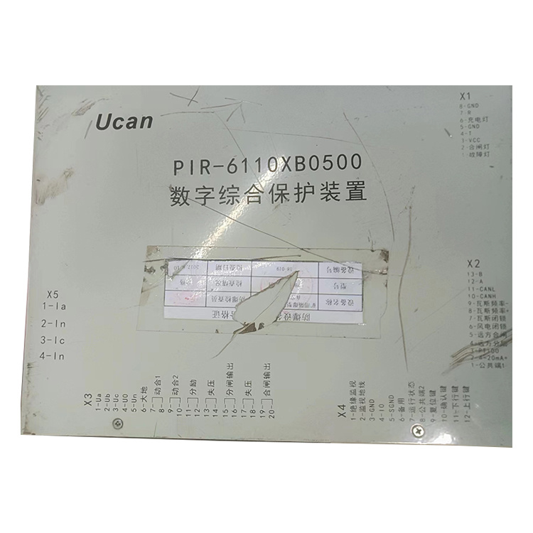 PIR-6110XB0500數(shù)字綜合保護裝置-上海頤坤自動化控制設(shè)備有限公司